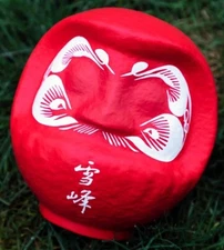 Limited Edition Snow Peak Festival 2025 Daruma (Medium) -- NEW