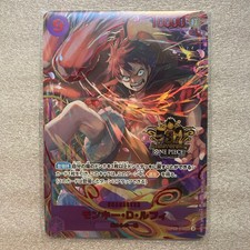Monkey.D.Luffy [3rd Anniversary] OP09-119 Prices | One Piece