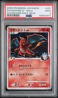 Charizard G Half Deck Unlim Card 001/016 PSA 9