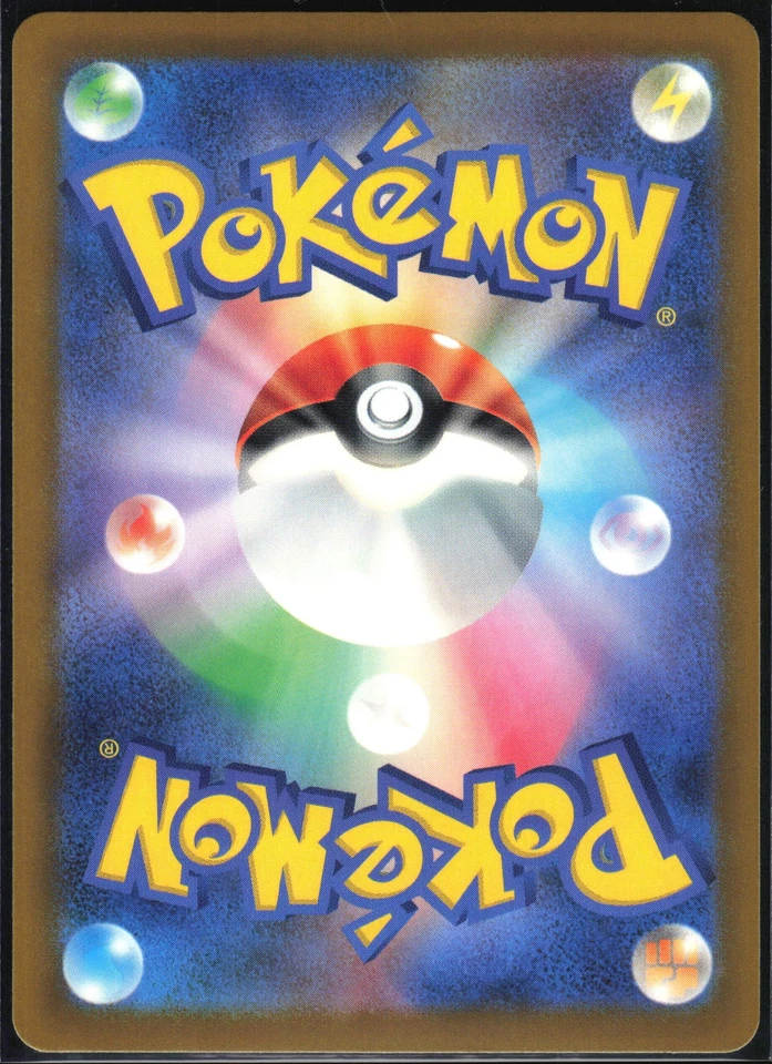 BEHEEYEM 044/098 S12 PARADIGM TRIGGER POKEMON JAPANESE UNCOMMON NM - Image 3 of 4