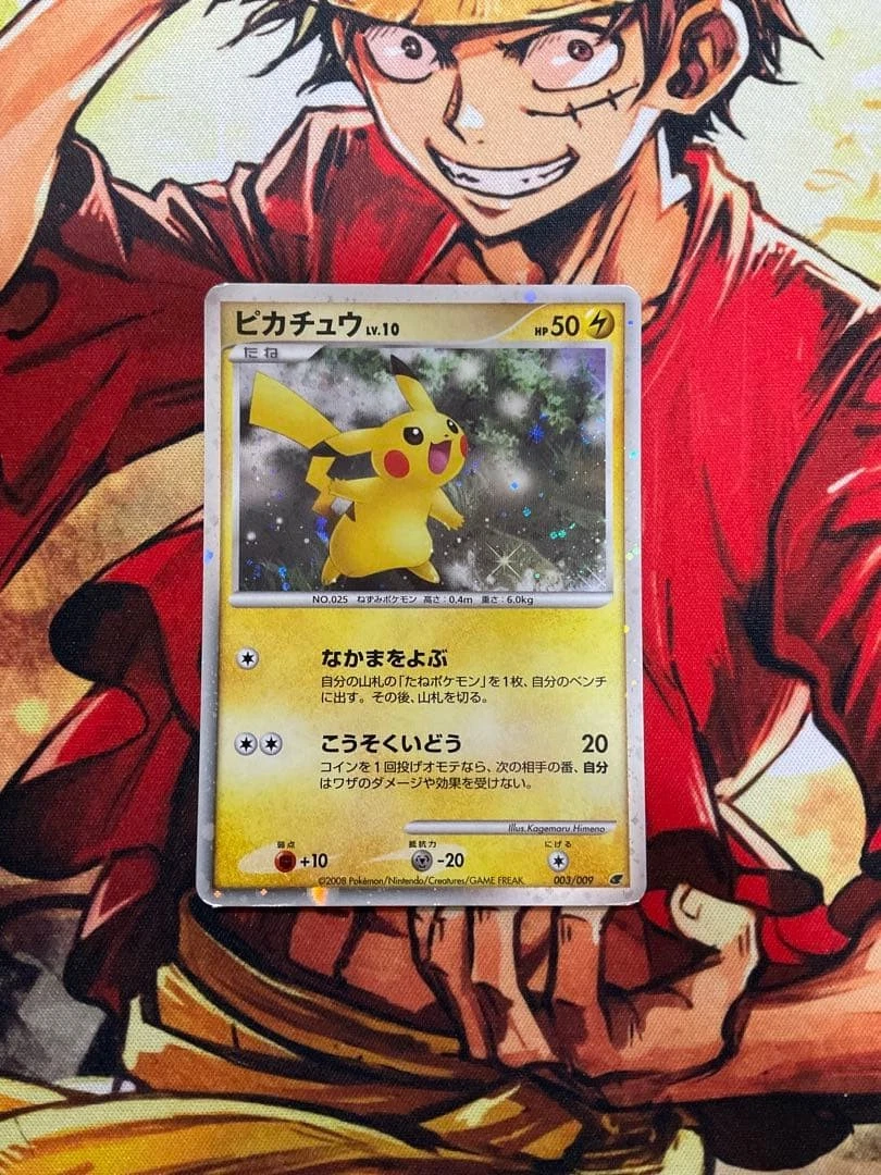 Pikachu 003/009 Miscellaneous Cards & Products for sale | eBay