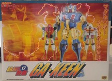 CM'S BRAVE GOKIN 17 GAKEEN GA-KEEN