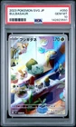 2023 #050 BULBASAUR PSA 10