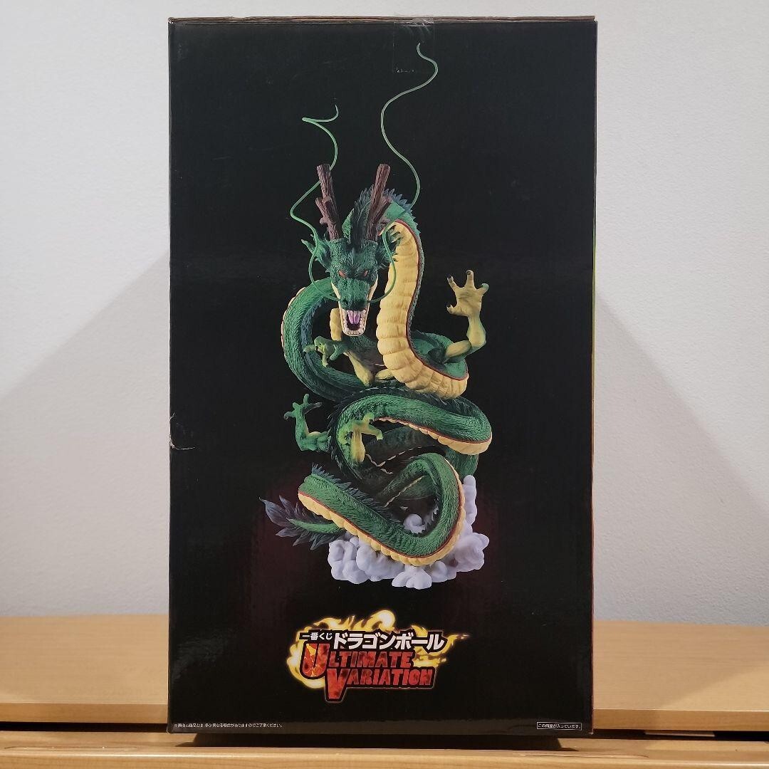 ULTIMATE VARIATION 神龍 Dragon Ball Ichiban Kuji Last One Prize Shenron Figure ULTIMATE