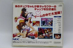 Chip Chan Kick NEC PC-FX Japan Import Free shipping FedEx DHL FXNHE626