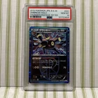 Pokemon Japanese Umbreon 031/051 Thunder Knuckle 1st Edition Holo PSA 10