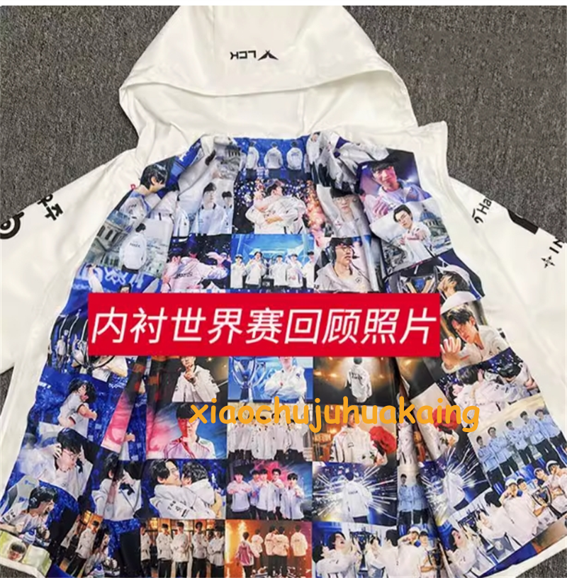 2025 LOL Competition LCK Uniform Jersey Team T1 Faker Logo Zipper