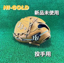 HighGold LeftHanded General Hardball Pitcher's Glove Leather Baseball From Japan