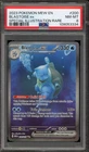 Pokemon Blastoise ex 151 MEW EN Special Illustration Rare #200 PSA 8