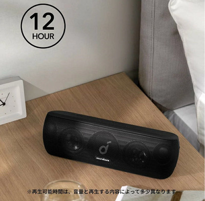 Anker Soundcore Motion+ Bluetooth Speaker 30W aptX IPX7 12H Bass