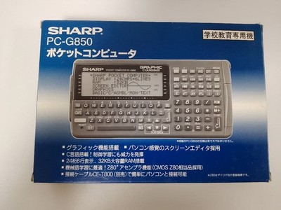 SHARP ポケットコンピュータ PC-G850V C言語 動作品 SHARP ポケコン PC
