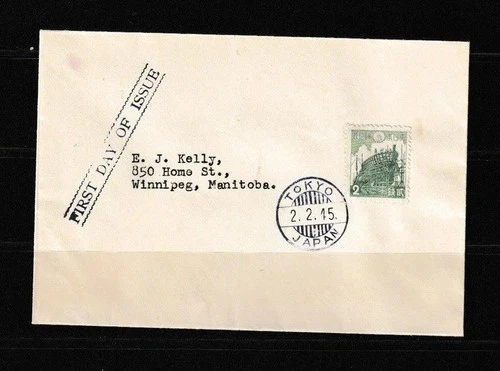 JAPAN 1945 2S Ship FDC