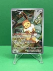 Pokémon TCG Eevee 173 Holo Promo Prismatic Evolutions