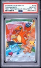 2026 POKEMON FIRST PARTNER ILLUSTRATION COLLECTION PROMO #038 CHARMANDER PSA 10