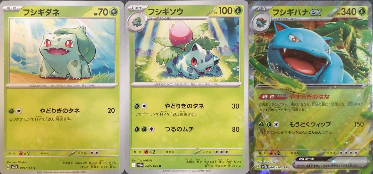 Pokemon Card Classic Bulbasaur Ivysaur Venusaur set CLF Japanese – GLIT Japanese Hobby Shop