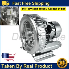 2HP Regenerative Blower 115V/120V 150CFM 2" BSP 1.75KW Vacuum Pump 2LG5107AA21