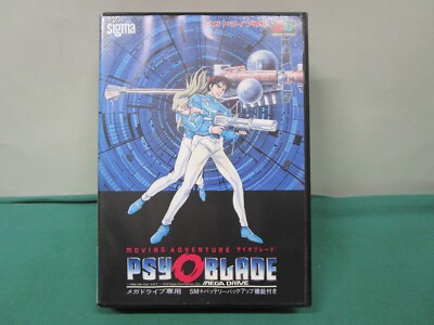 Mega-Drive Genesis - Psy-O-Blade - box & manual. Can Save. JAPAN