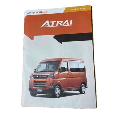 Daihatsu Atrai Catalog 2022