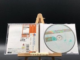 My Merry May w/spine (Sega Dreamcast,2002) from japan