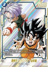Trunks : Future [Manga Version 02] SB02-011 Prices | Dragon Ball