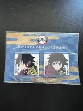 Kimetsu No Yaiba Demon Slayer Tomioka Giyu Giyuu Tsunagaru Square Can Badge Set