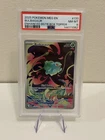 Bulbasaur PSA 8 Stampped BSTR Box Topper 133/132 Pokemon 2025 Mega Evolutions