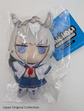 Uma Musume Cinderella Gray Oguri Cap Plush Toy Chibinui From Japan