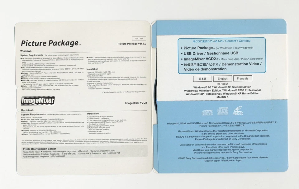 Sony Picture Package for Windows Ver 1.0, USB Driver, ImageMixer VCD2 for Mac - Image 3 of 4