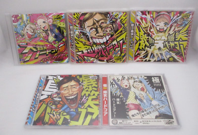 CD Dai Cho!! Geki!!! Shin!!!! Goku!!!!! Bakushou HARDCORE 5CDs DJ Laugh