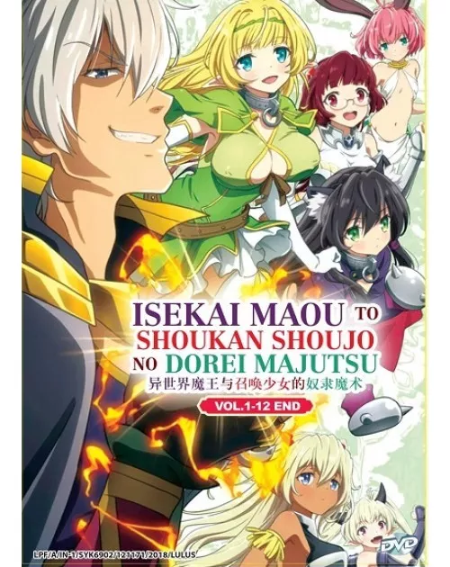 LN] Isekai Maou to Shoukan Shoujo no Dorei Majutsu - Anime X Novel