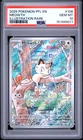 2025 POKEMON PFL EN-PHANTASMAL FLAMES ILLUSTRATION RARE #106 MEOWTH PSA 10