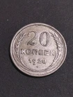 Soviet Union 1928 . 20 Kopeek.Silver Used