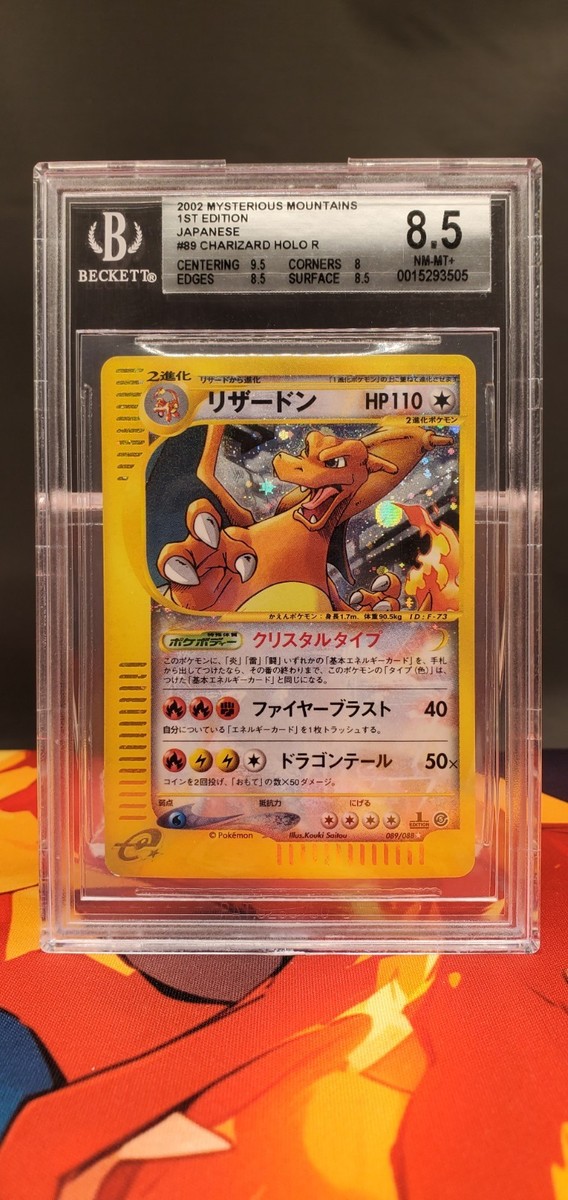 Charizard 089/088 Mysterious Mountains Holo (Japanese) for Charizard 089/088 Mysterious Mountains Holo (Japanese) for