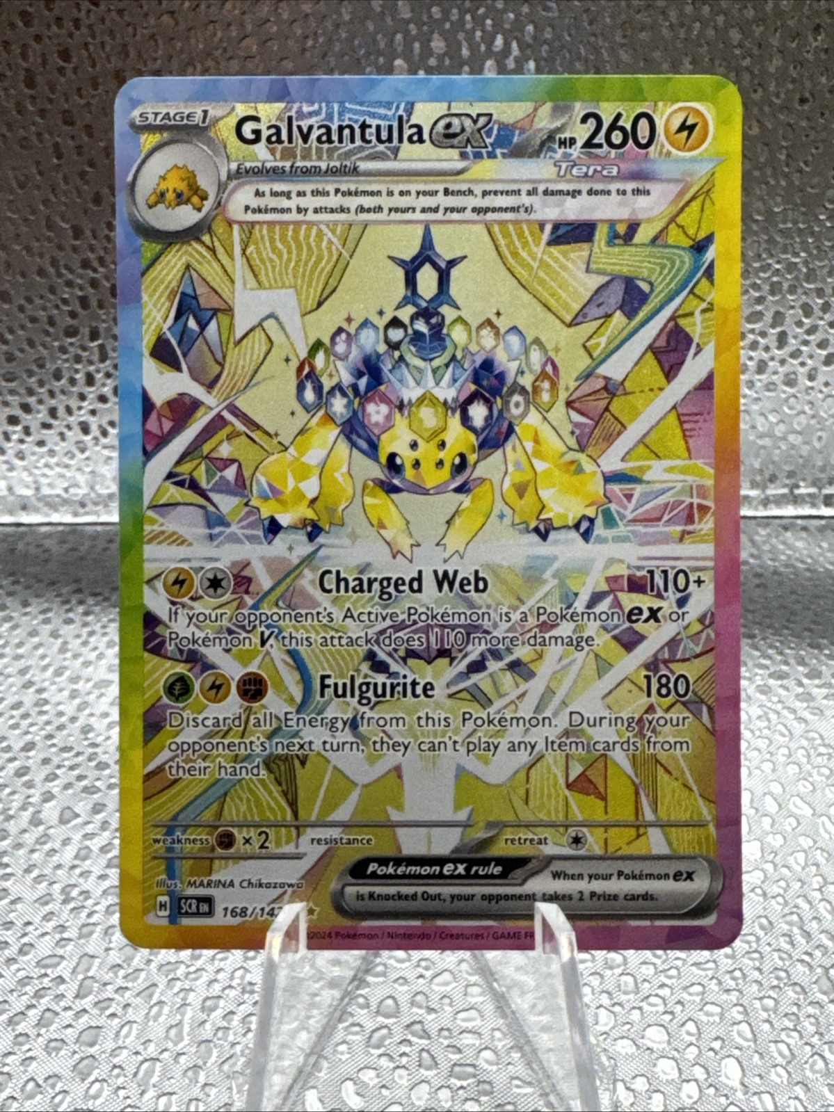Pokemon - Galvantula ex - 168/142 Stellar Crown - Special Illustration Rare - NM