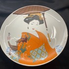Vintage Porcelain Hand Painted Japanese Geisha Girl 10" Plate