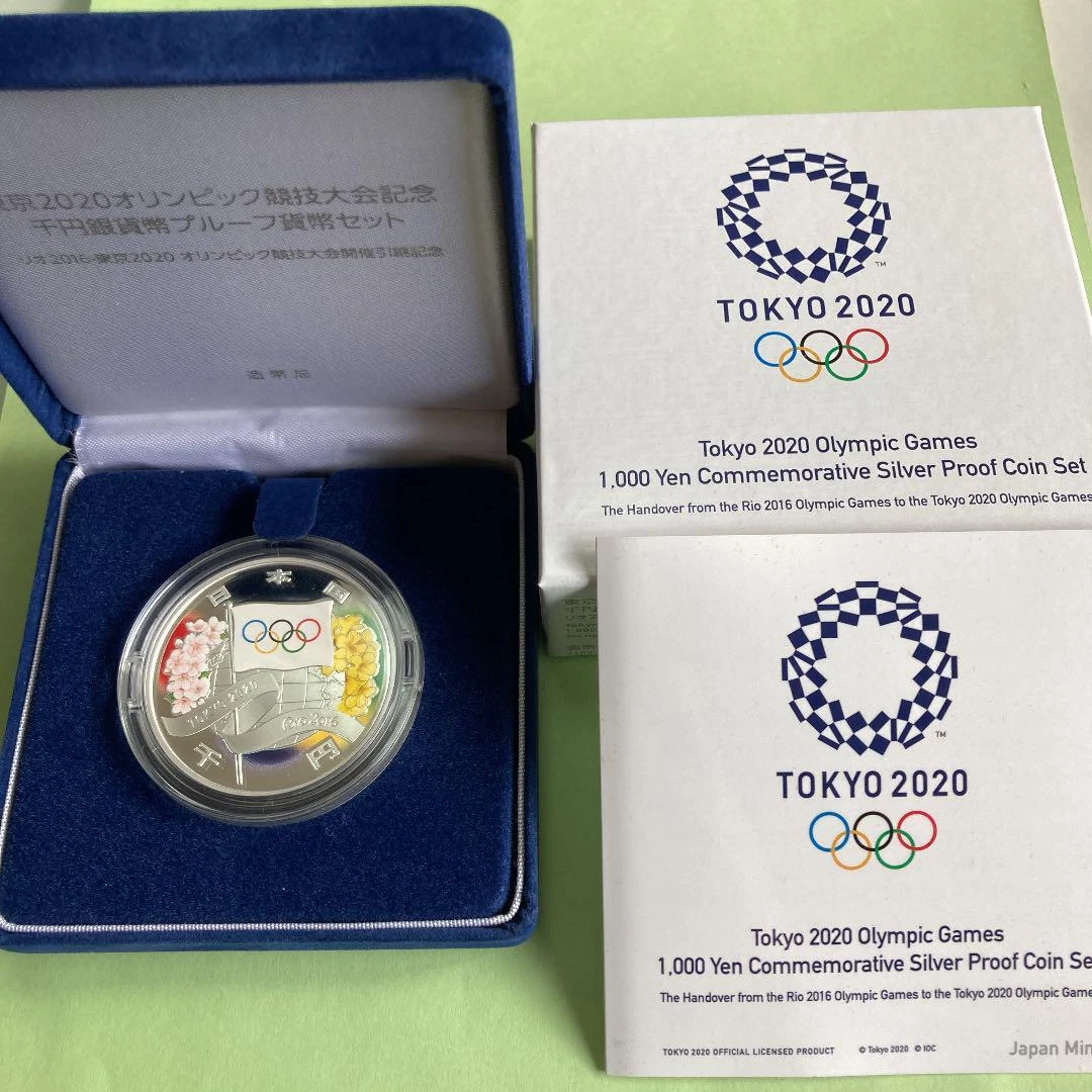 Tokyo 2020 Olympic & Paralympic Handover Commemorative 1,000