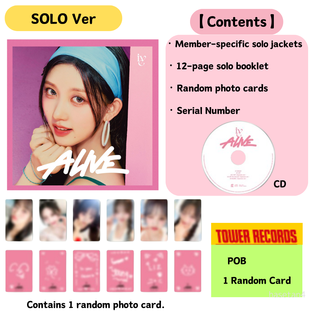 IVE シリアル CD ALIVE 新品 JAPAN 2nd EP『ALIVE』本日リリース！ | NEWS | IVE JAPAN