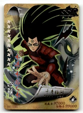 Naruto - Hashirama Senju - SSR Gold Prism - Japanese Card