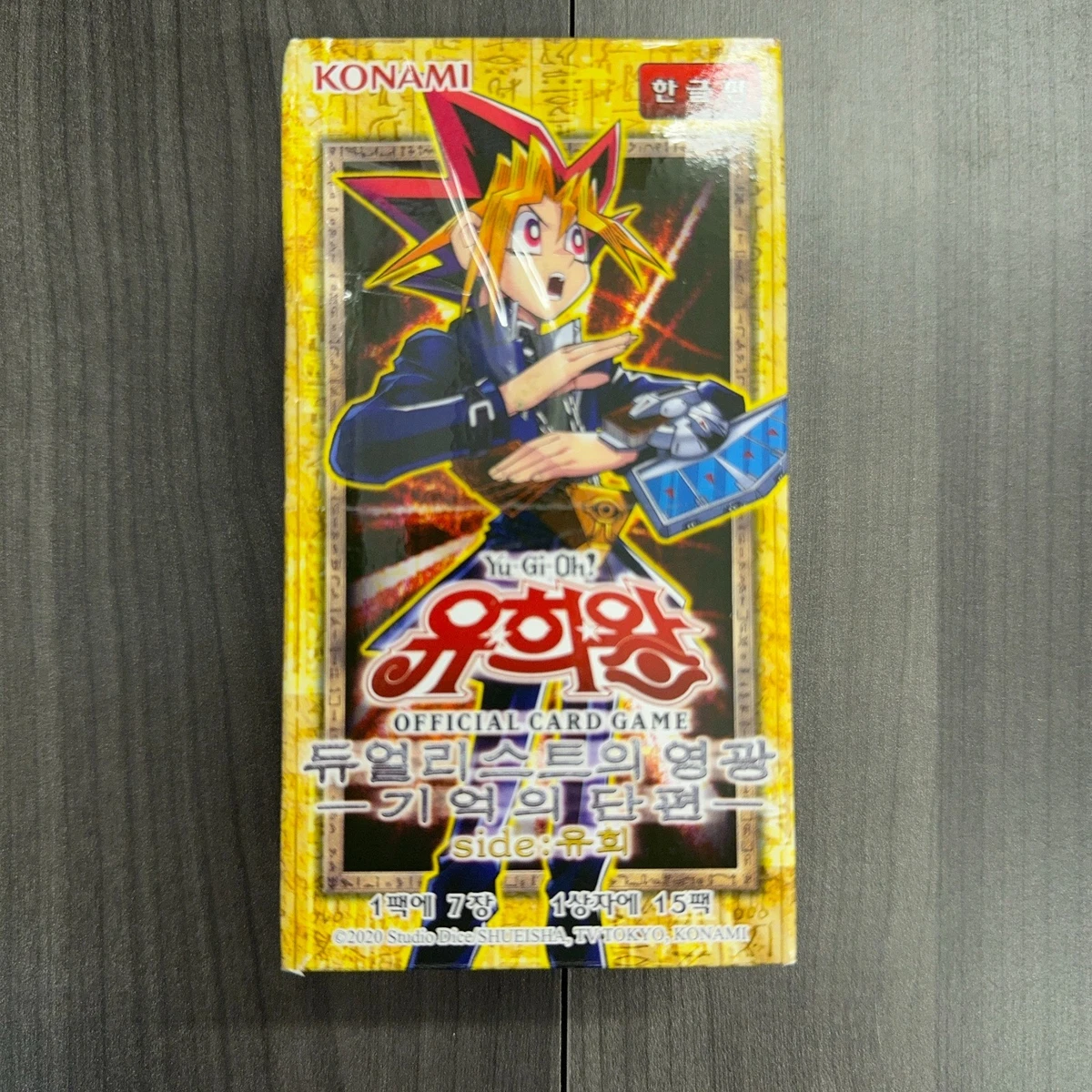 yugioh duelist pack yugi card list Duelist Pack Yugi Muto Sealed Yu-Gi-Oh! Booster Packs for sale