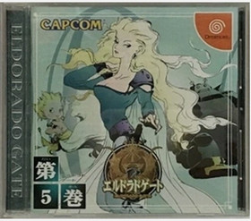 ELDORADO Gate Volume 1-7 Complete Set Lot of 7 Sega DC Dreamcast Japan Ver.