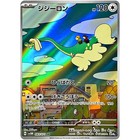 Drampa 083/071 Sv5m: Cyber Judge