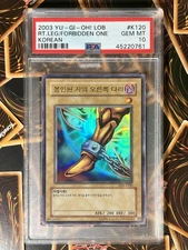 2003 Yu-Gi-Oh! || Right Leg/Forbidden One || Kor. || PSA GEM-MT 10 || LOB-K120