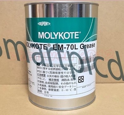 1PCS NEW Molykote   DOW   EM-70L Grease 1Kg (2.2 LB)   *qq