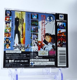 Neon Genesis Evangelion SET w/ SPINE  2nd Impression Digital Card Library Saturn
