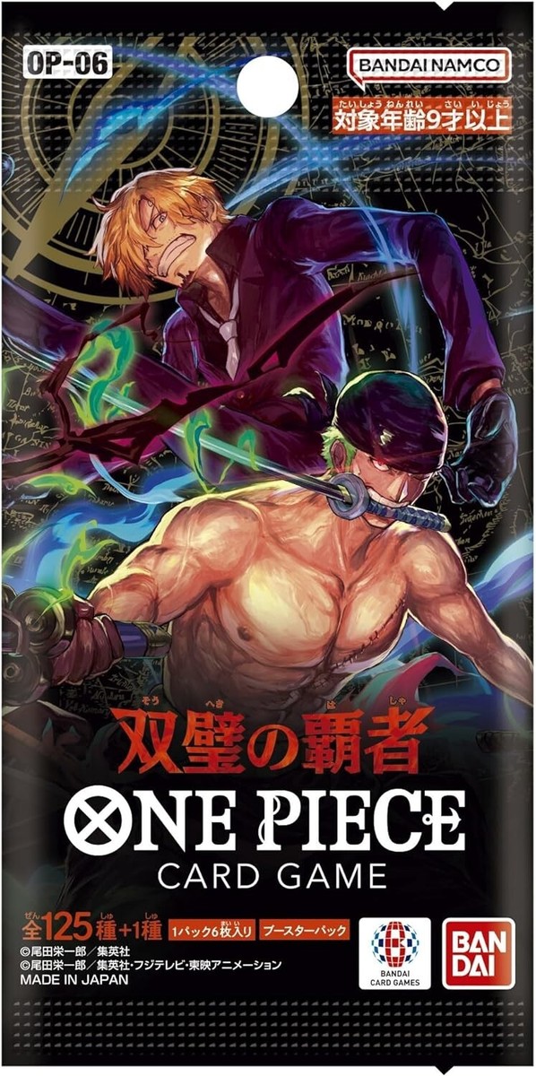 flanked by legends booster box One Piece Card Game: players discover 16 exciting cards Bandai One Piece CCG Flanked