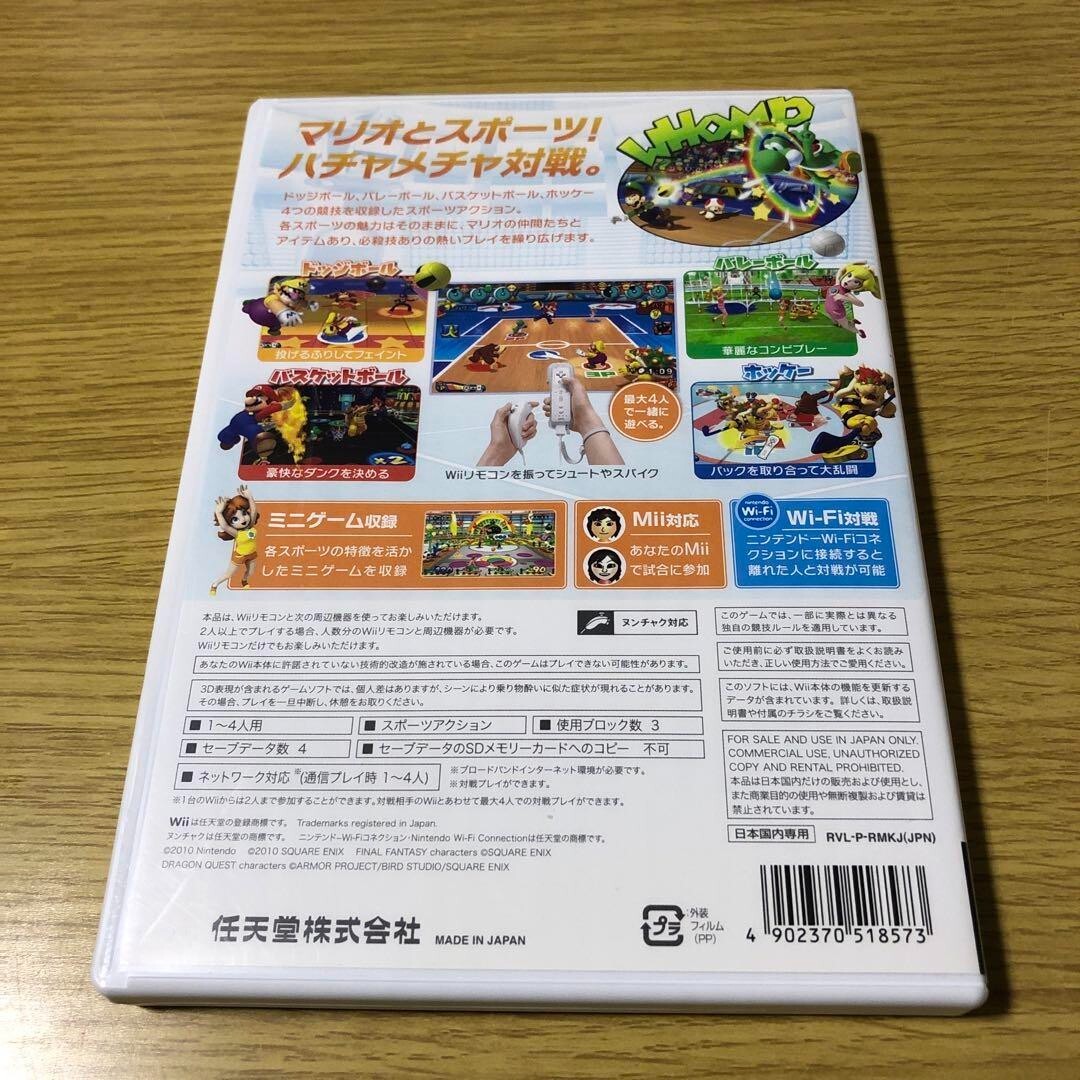 Mario Sports Mix & Mario Kart 2Games set Nintendo Wii Japanese ver