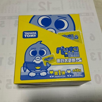 Takara Tomy Penguin Problem Encyclopedia Plate Vol.1 Collection Unopened Set