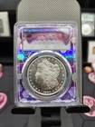 1880-S Morgan Dollar PCGS MS-67