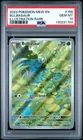 [PSA 10] Bulbasaur Illustration Rare 166/165 SV Pokemon 151 2023 English