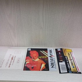 Die Hard Trilogy DIE HARD TRILOGY Saturn Japan 8w